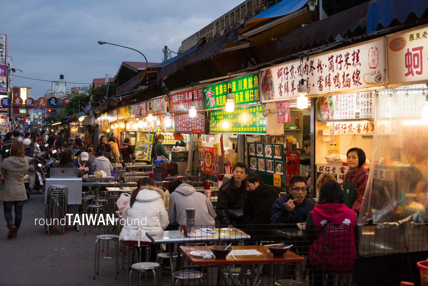 Luodong Night Market