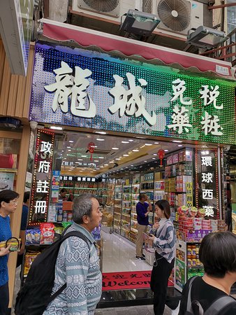 Lung Shing Dispensary