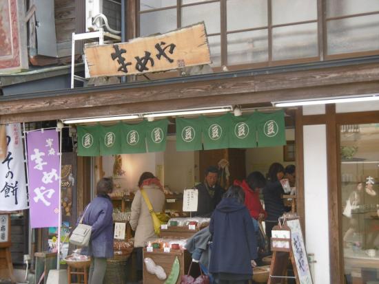 Mameya