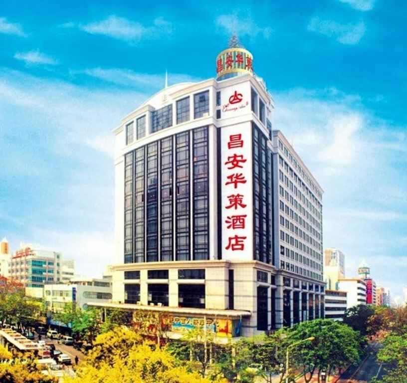 QiaoGuang SheQu ShangYeJie