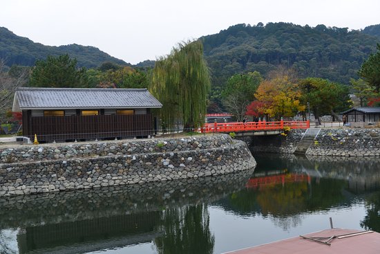 Prefectural Uji Park