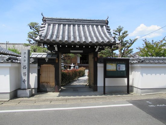 Saidoji Temple