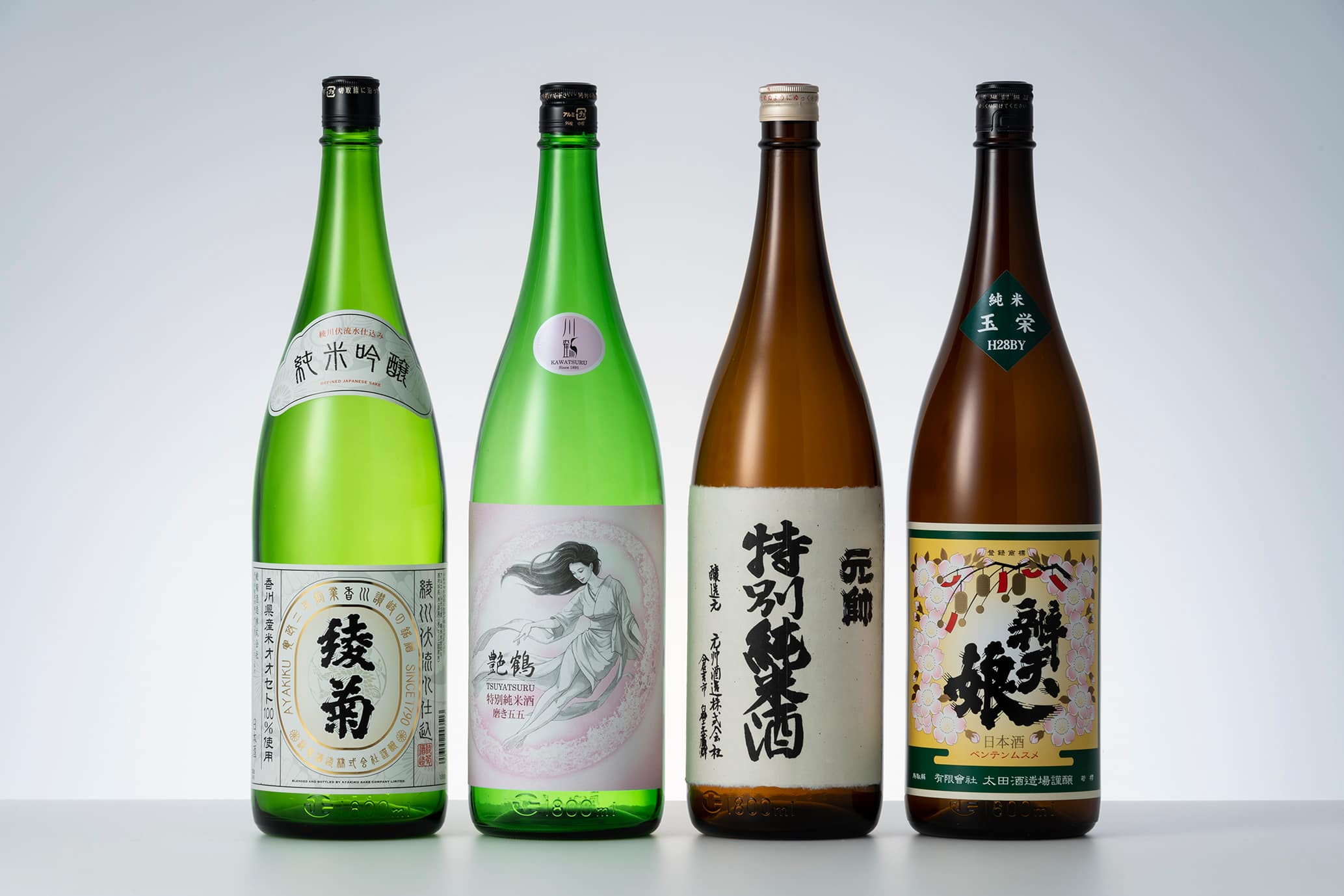 Ryozeki Sake Brewery