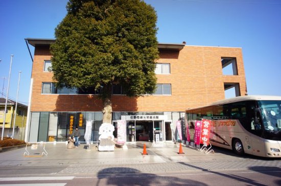 Sano City Tourist Association