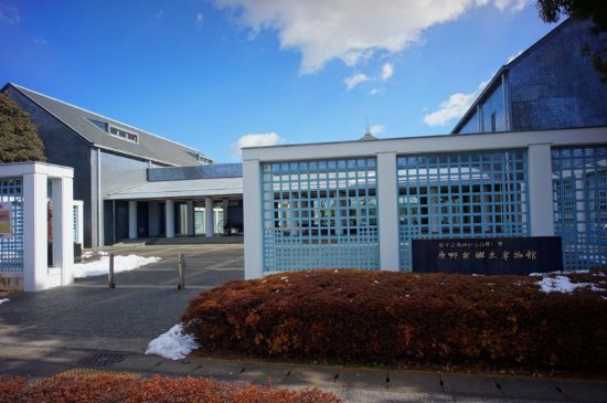 Sano City Museum