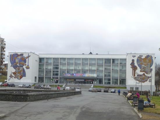 Palace of Culture PNTZ