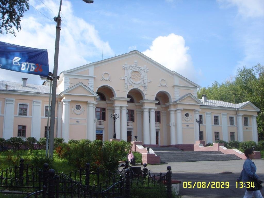 Palace of Culture Ogneuporshhik