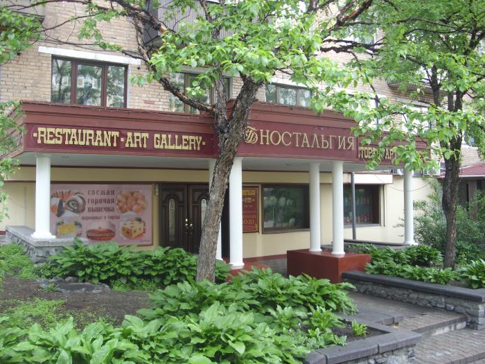 Nostalgia Art Gallery