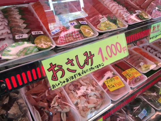 Ojima Imaiyu Market