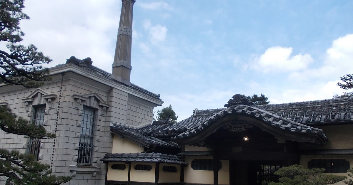 Old Mejima Residence