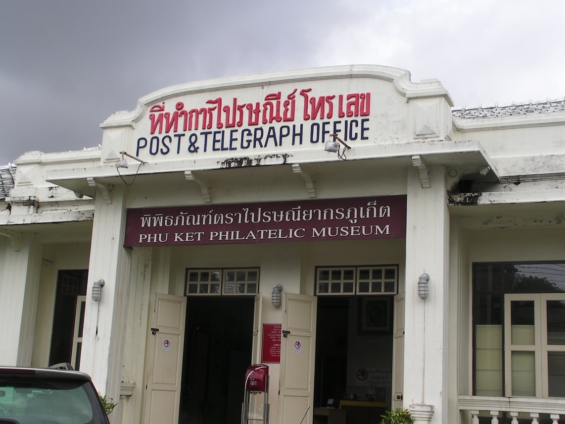 Phuket Philatelic Museum