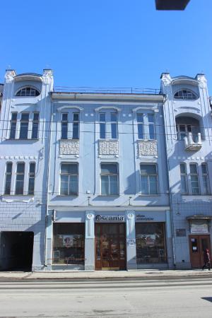 The Building of the Siberian Commercial Bank