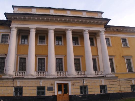 Tarnovskiy Regional Historical Museum