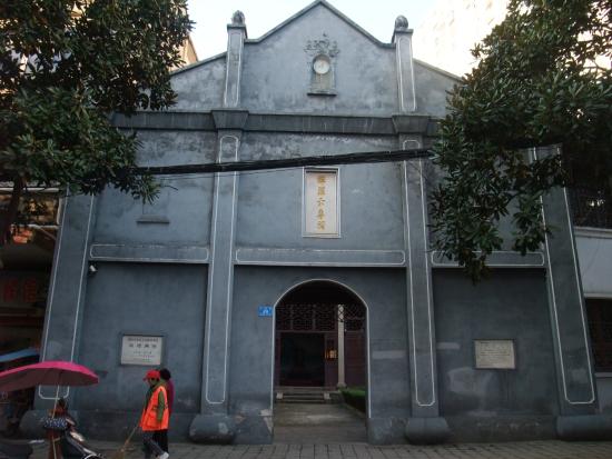 Tan Sitong Ancestral Hall