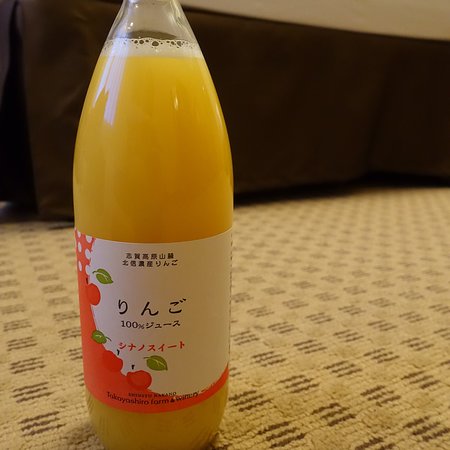 Takayashiro Farm & Winery