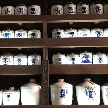 Tenzan Sake Brewery