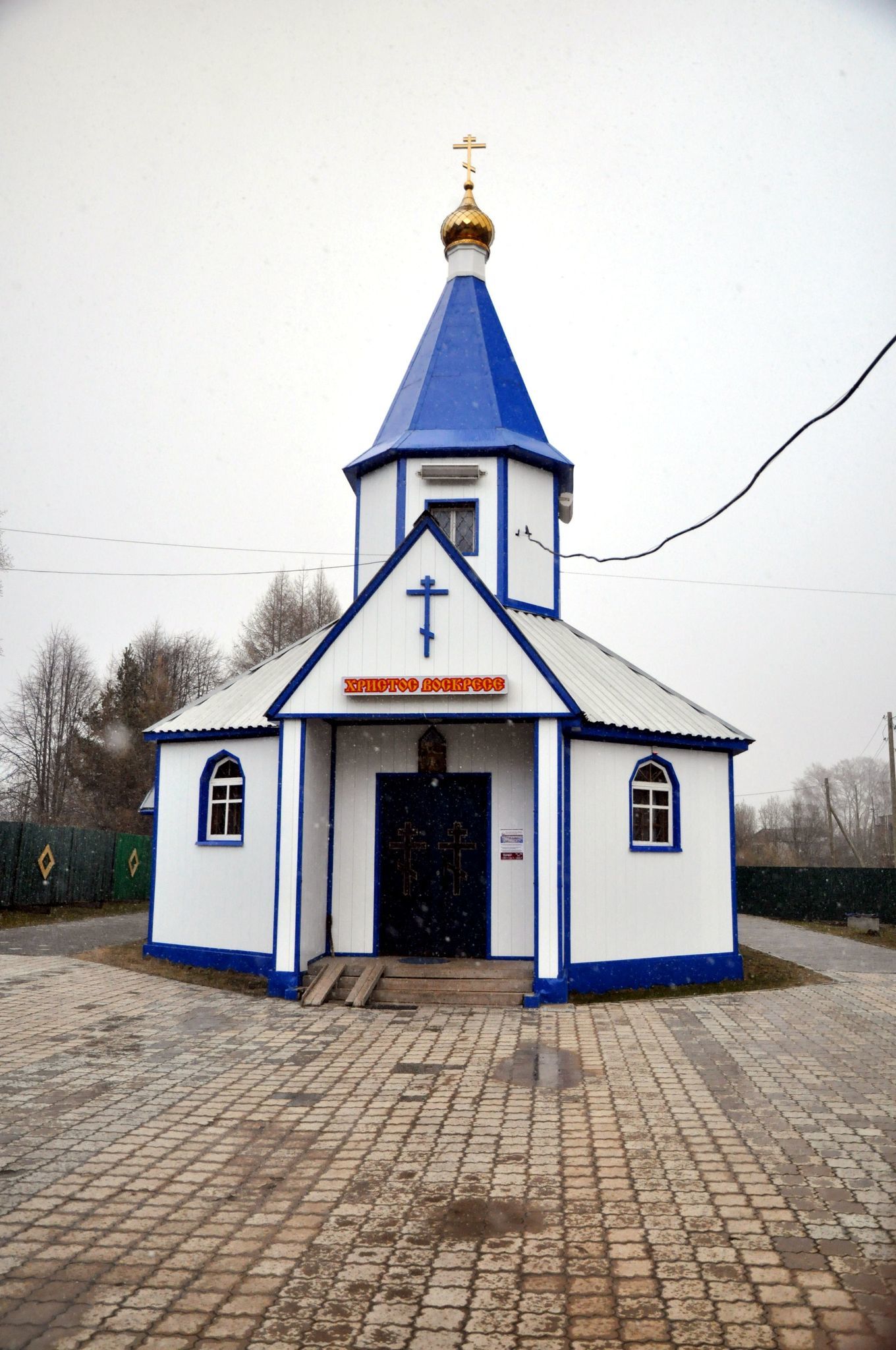 Temple of Protection of the Holy Virgin