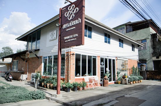 Siamese Spa Chiang Rai