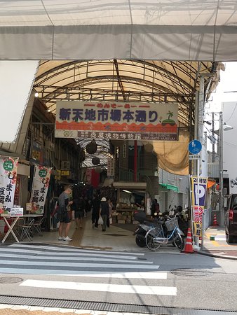 Shintenchi Ichiba Hondori