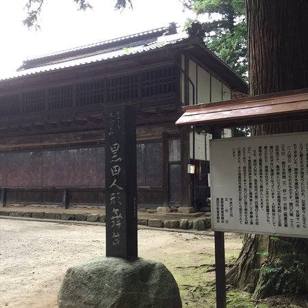 Shimo Kuroda Stage