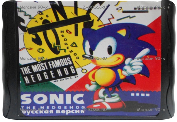 Sega Matsudo