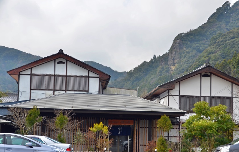 Sari Onsen
