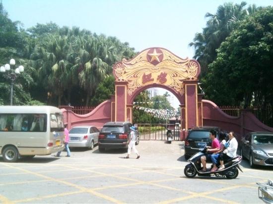 Shanwei Red Square