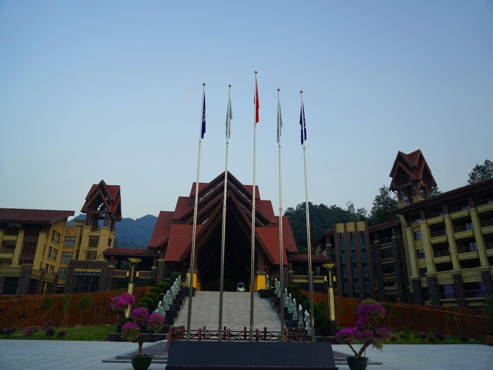 Shaoguan Xiaokeng National Forest Park