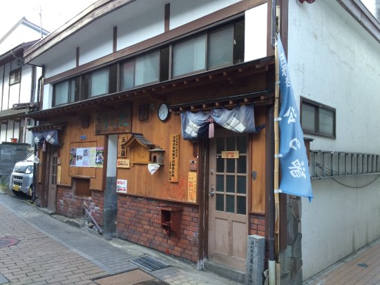 Shibu Onsen Gobanyu Matsunoyu