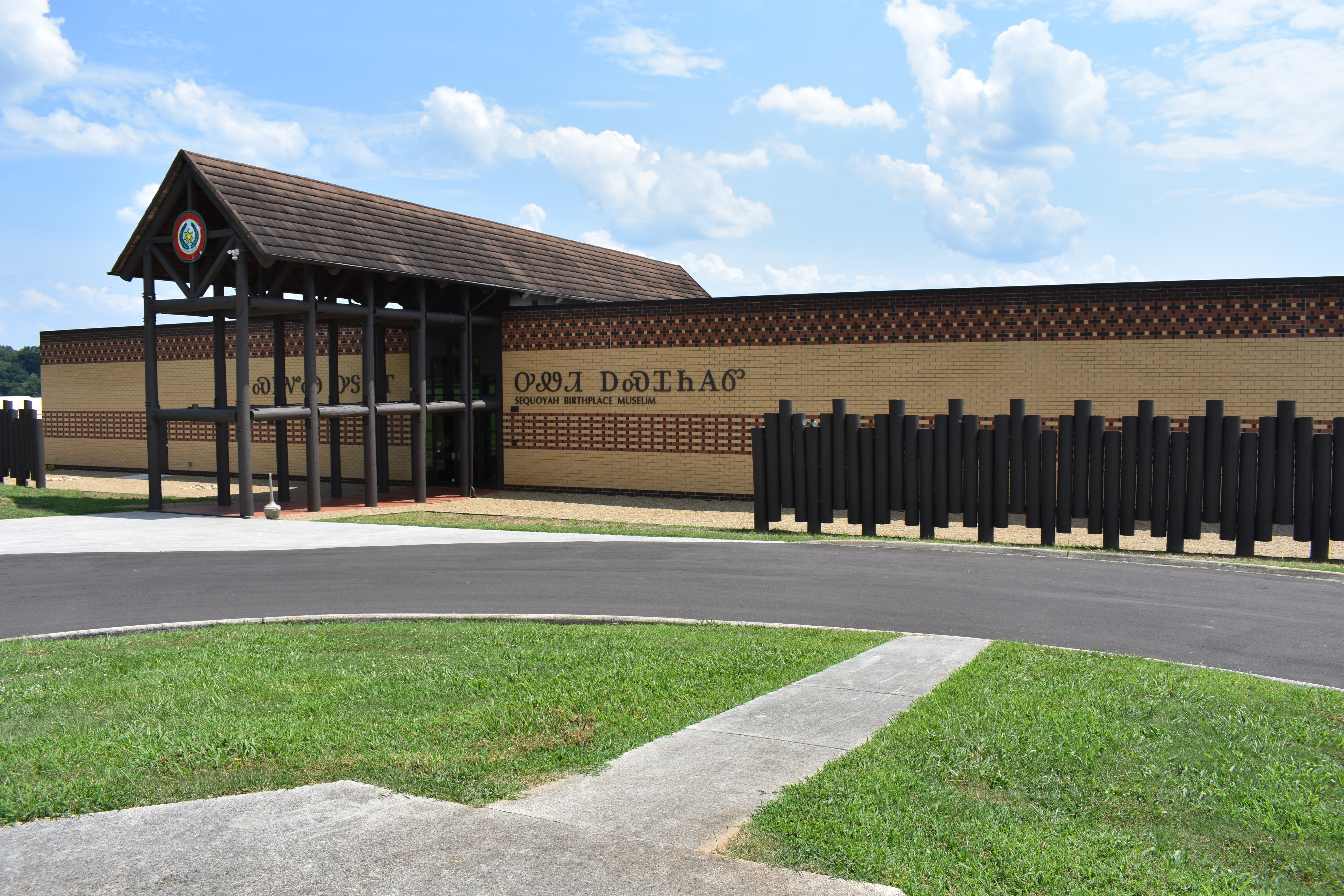 Sequoyah Birthplace Museum