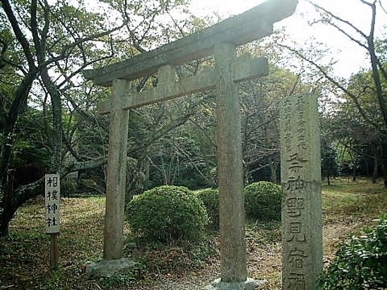 Sumo Shrine