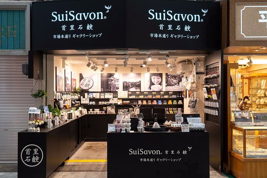 SuiSavon Shuri Soap Ichiba Hondori Gallery Shop