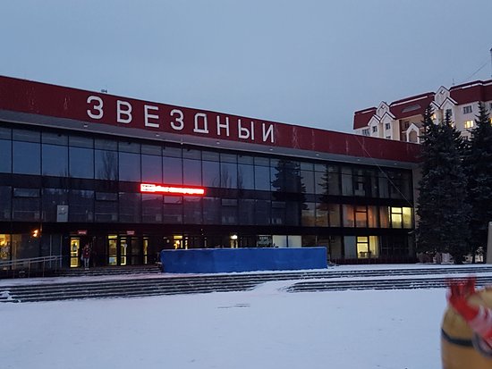 Sport Complex Zvezdny