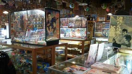 Unzen Toy Museum