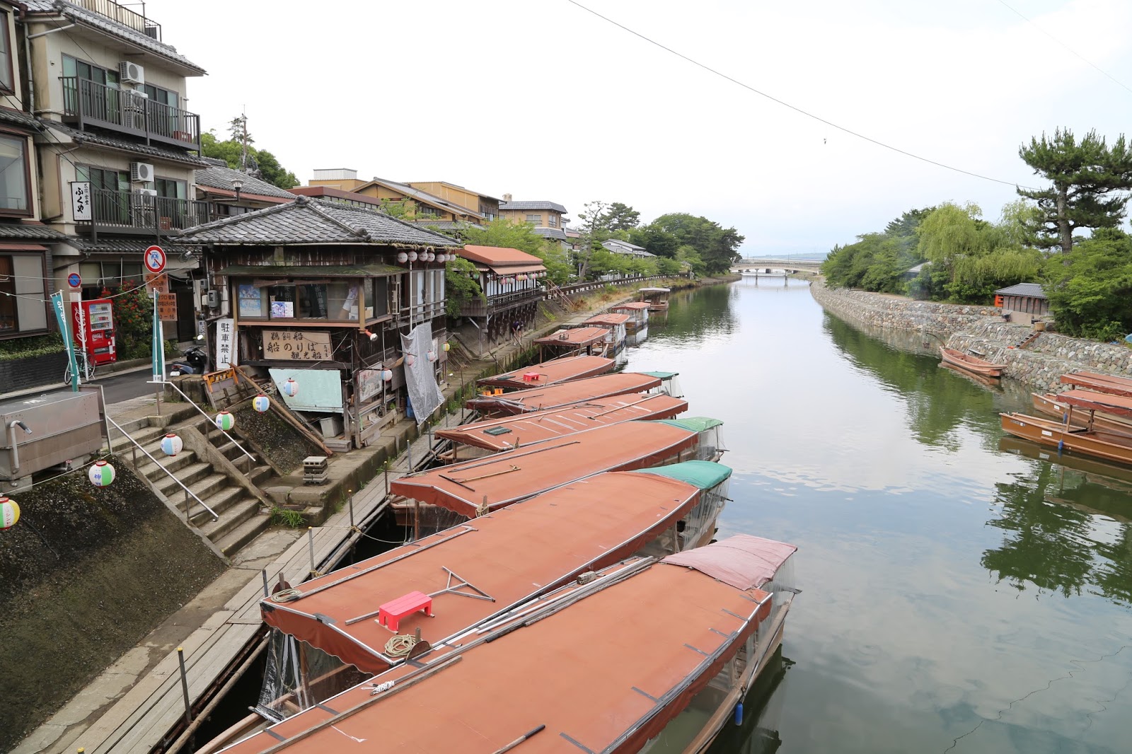 Uji River