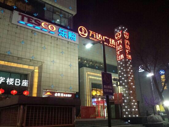Wanda Plaza (by road)