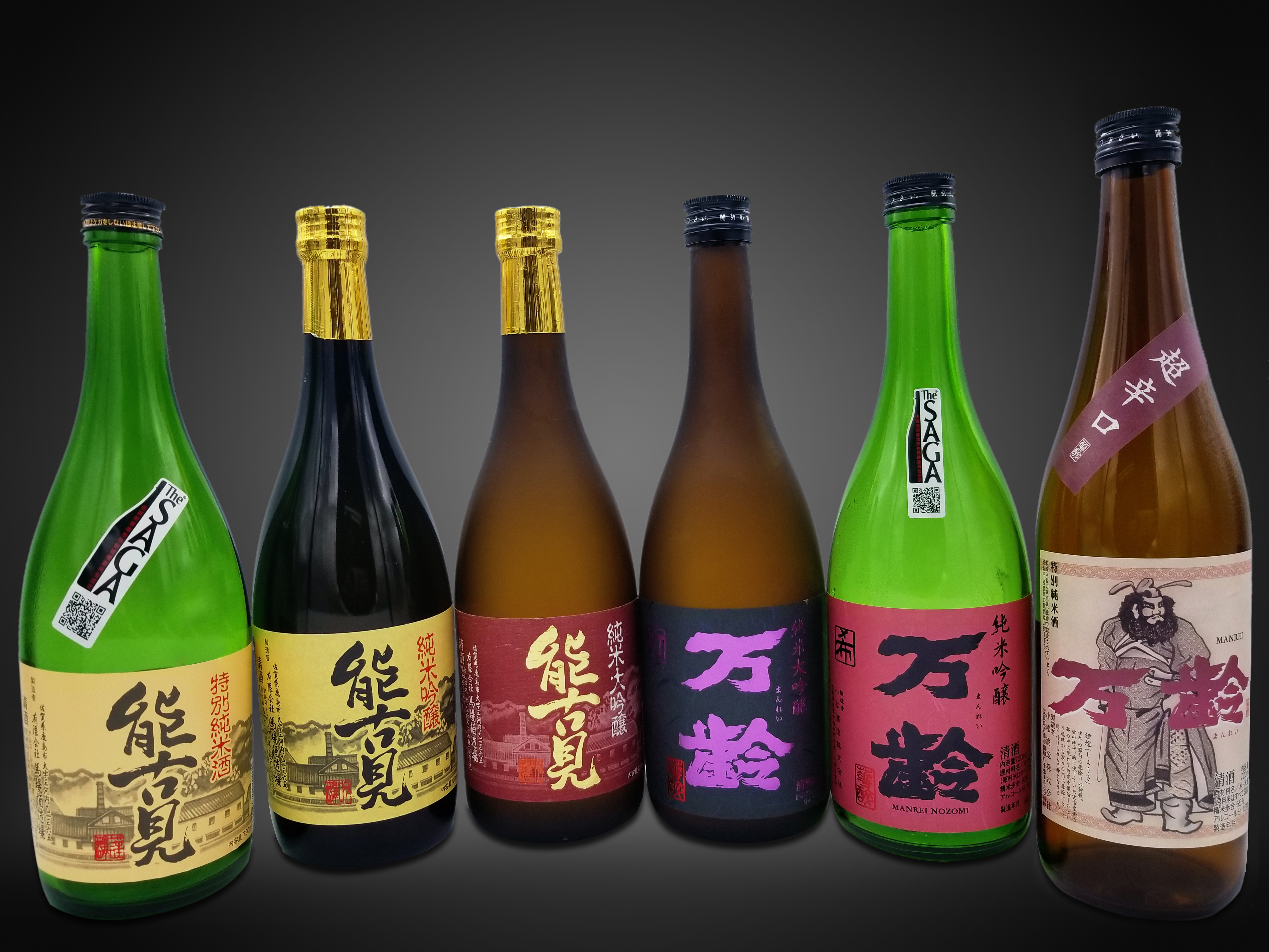 Wakatakeya Sake Brewery