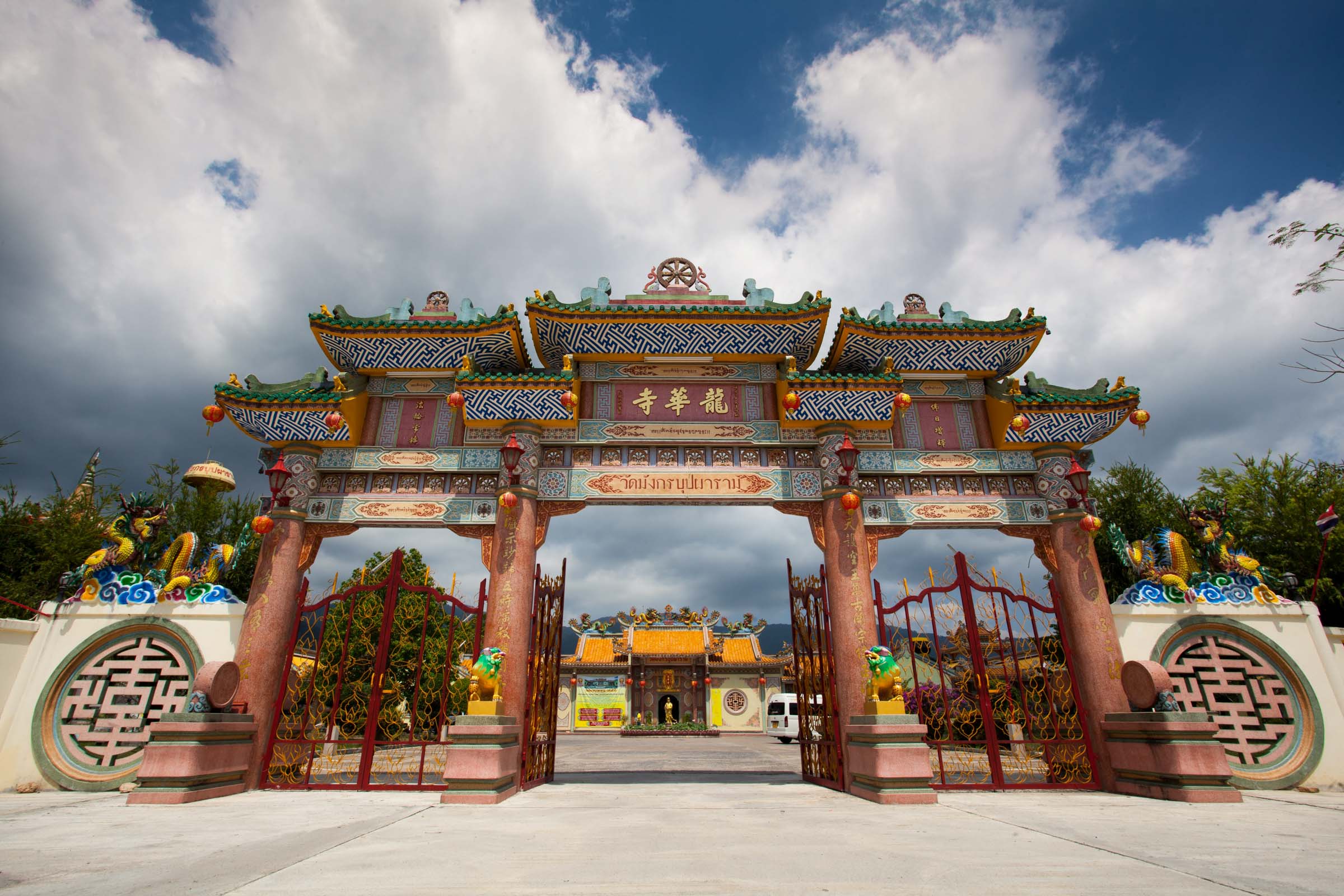Wat Chan Thanaram