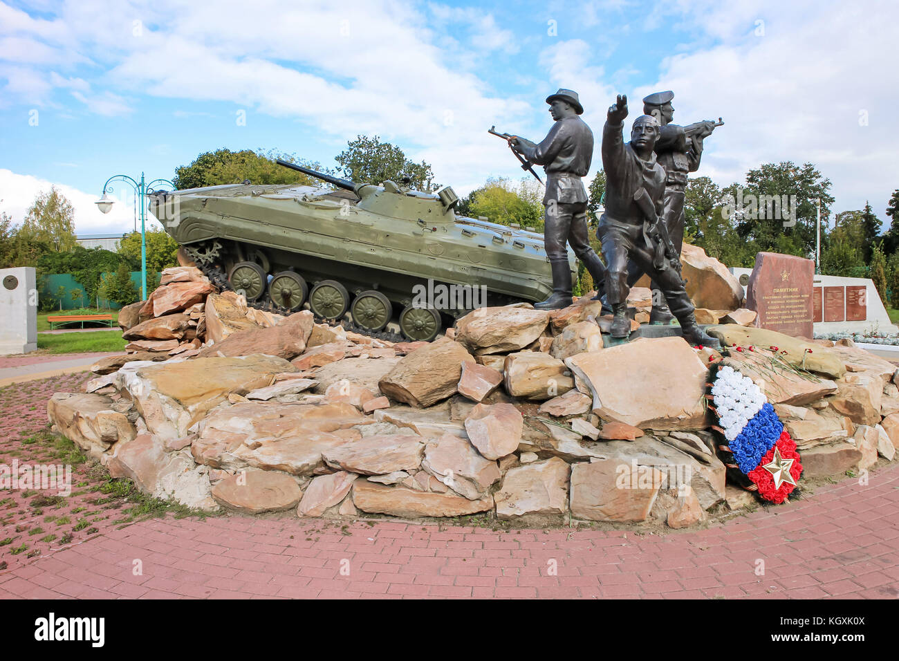 Monument to Participants of Wars and Local Conflicts