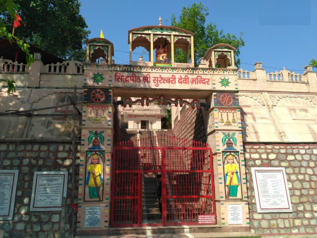 Sureshwari Devi Temple