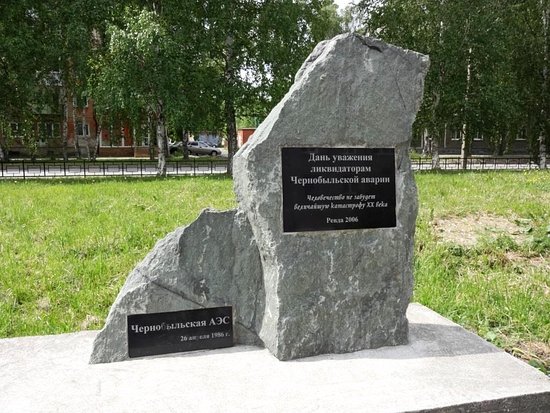 Monument of the Accident in Chernobyl