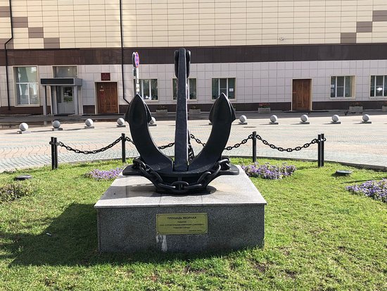 Yakornaya Square