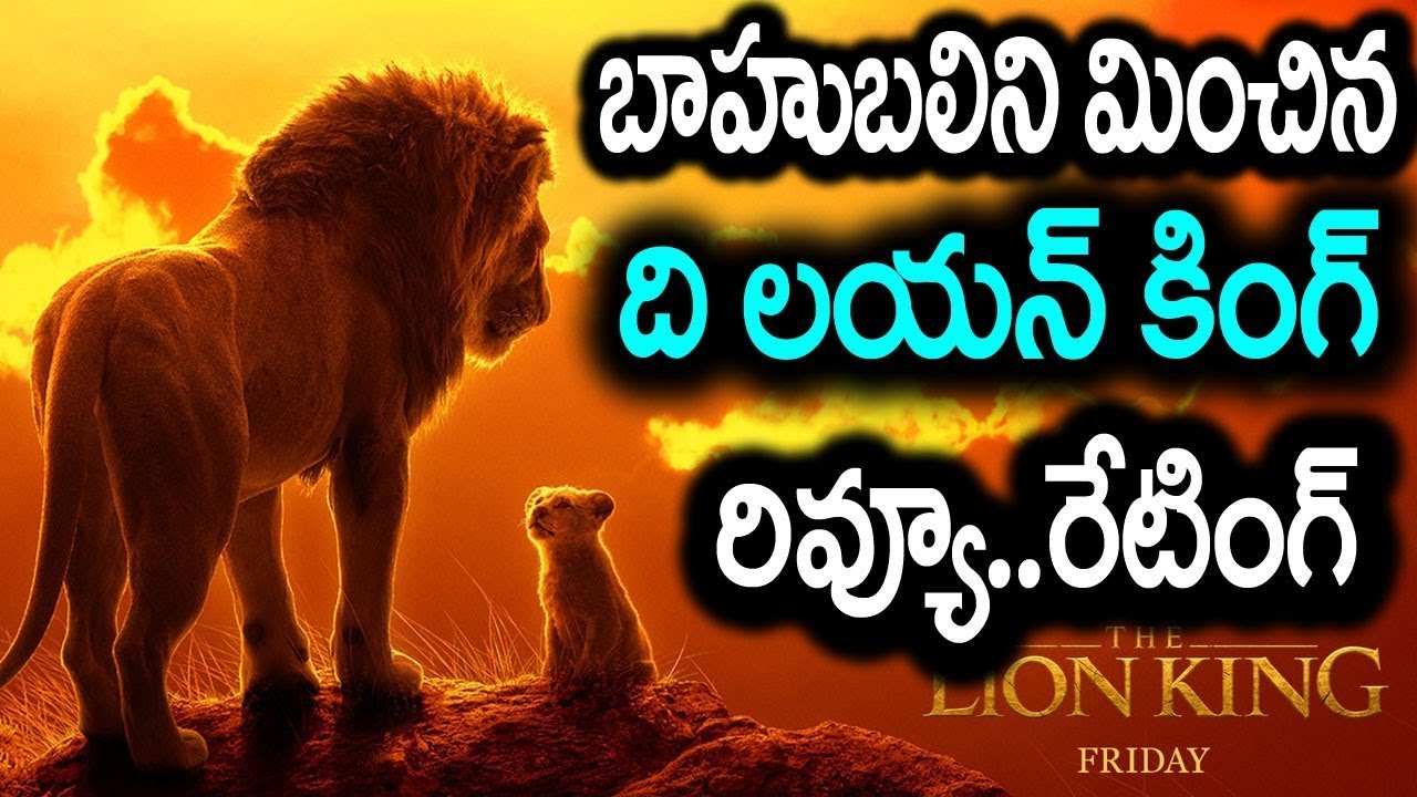 The Lion