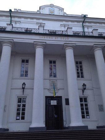 Nizhyn University Picture Gallery