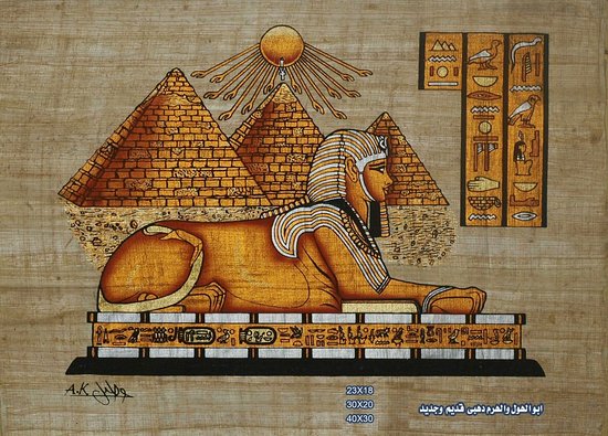 Nefertari Papyrus Institute