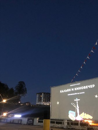 Kinoteatr v Gorakh