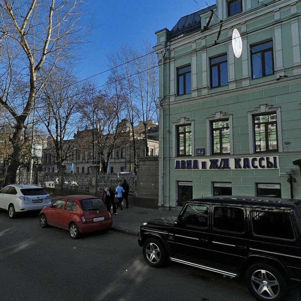 Novaya Basmannaya Street