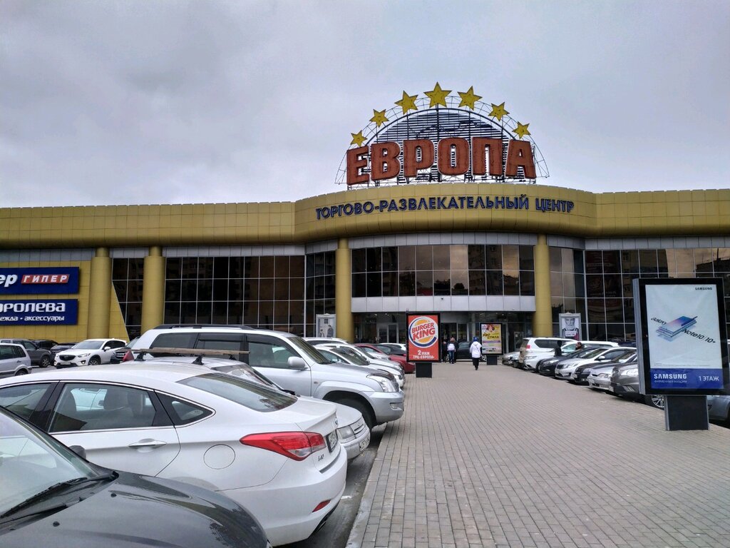 Yevropa 27 Shopping Mall