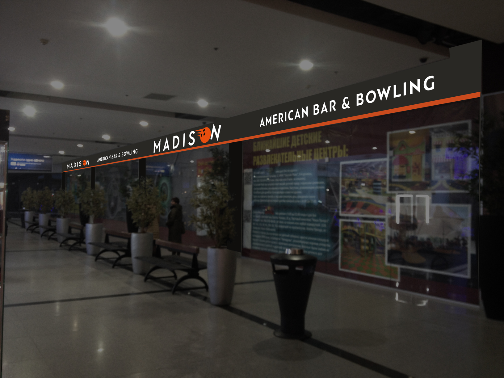 Panorama Bowling Club