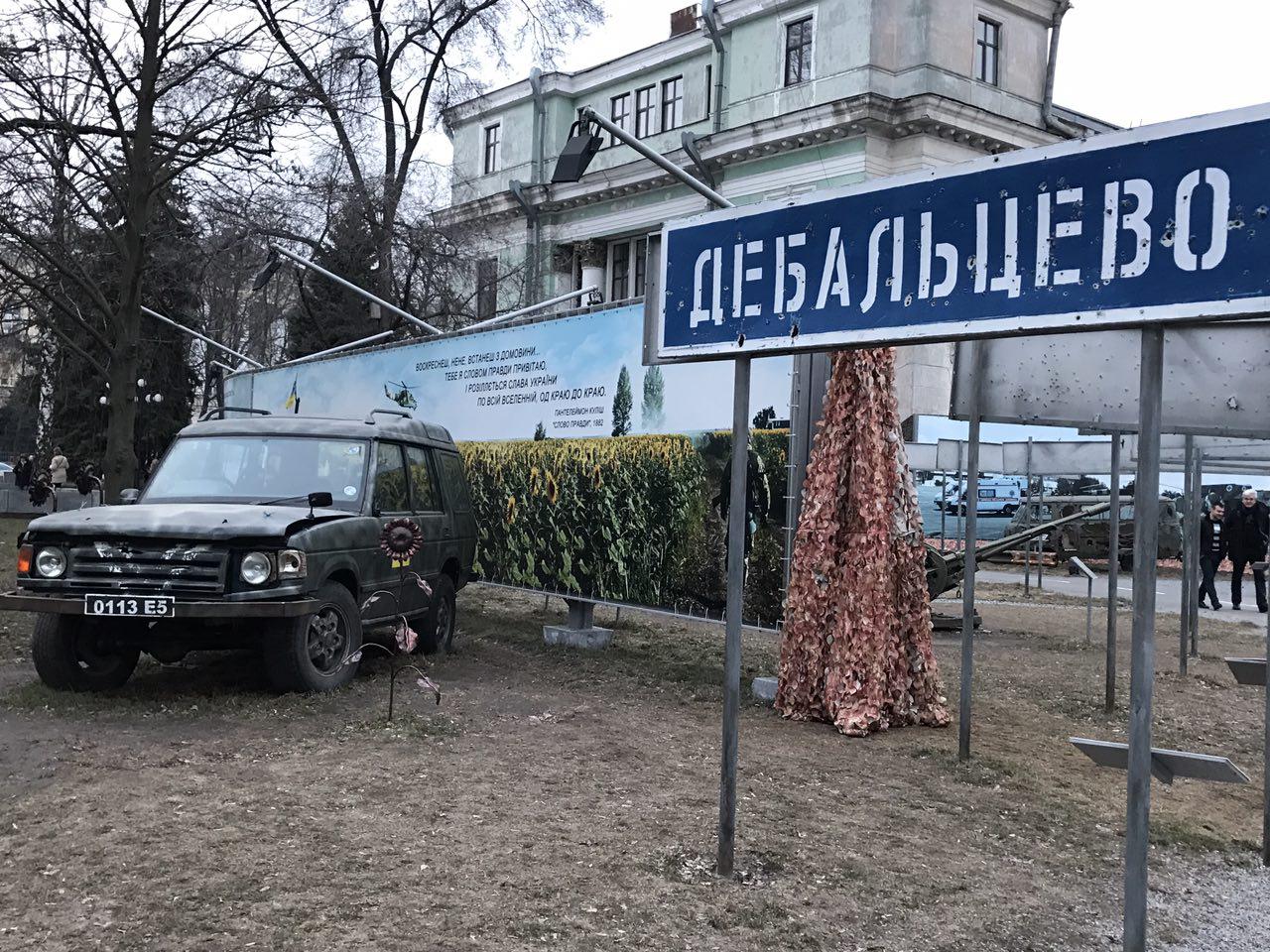 ATO Museum